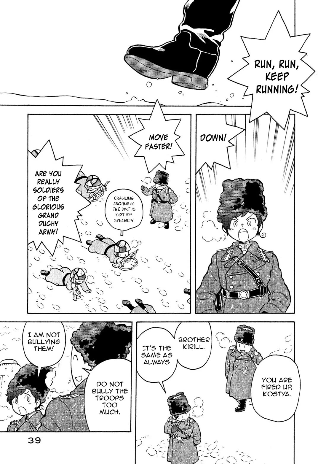 Taihou to Stamp chapter 56 page 3