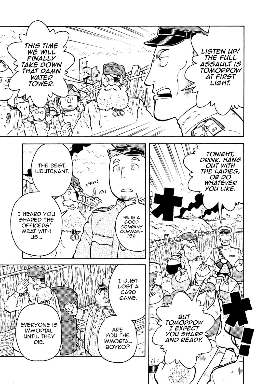 Taihou to Stamp chapter 56 page 5