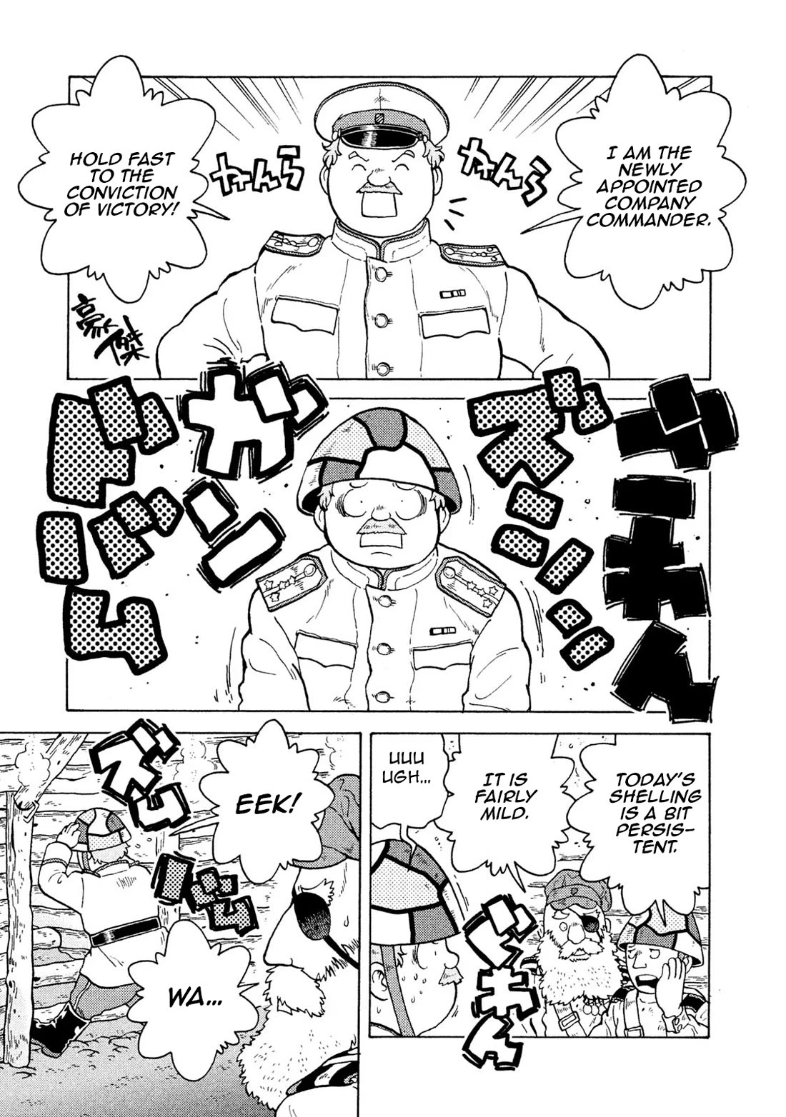 Taihou to Stamp chapter 56 page 7