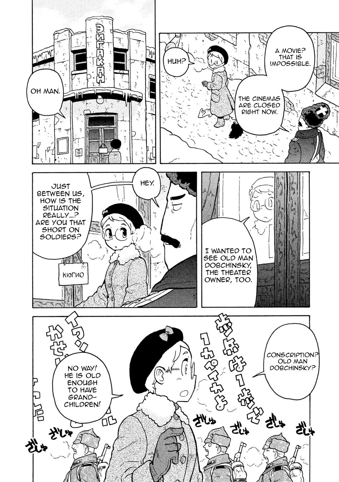 Taihou to Stamp chapter 57 page 13