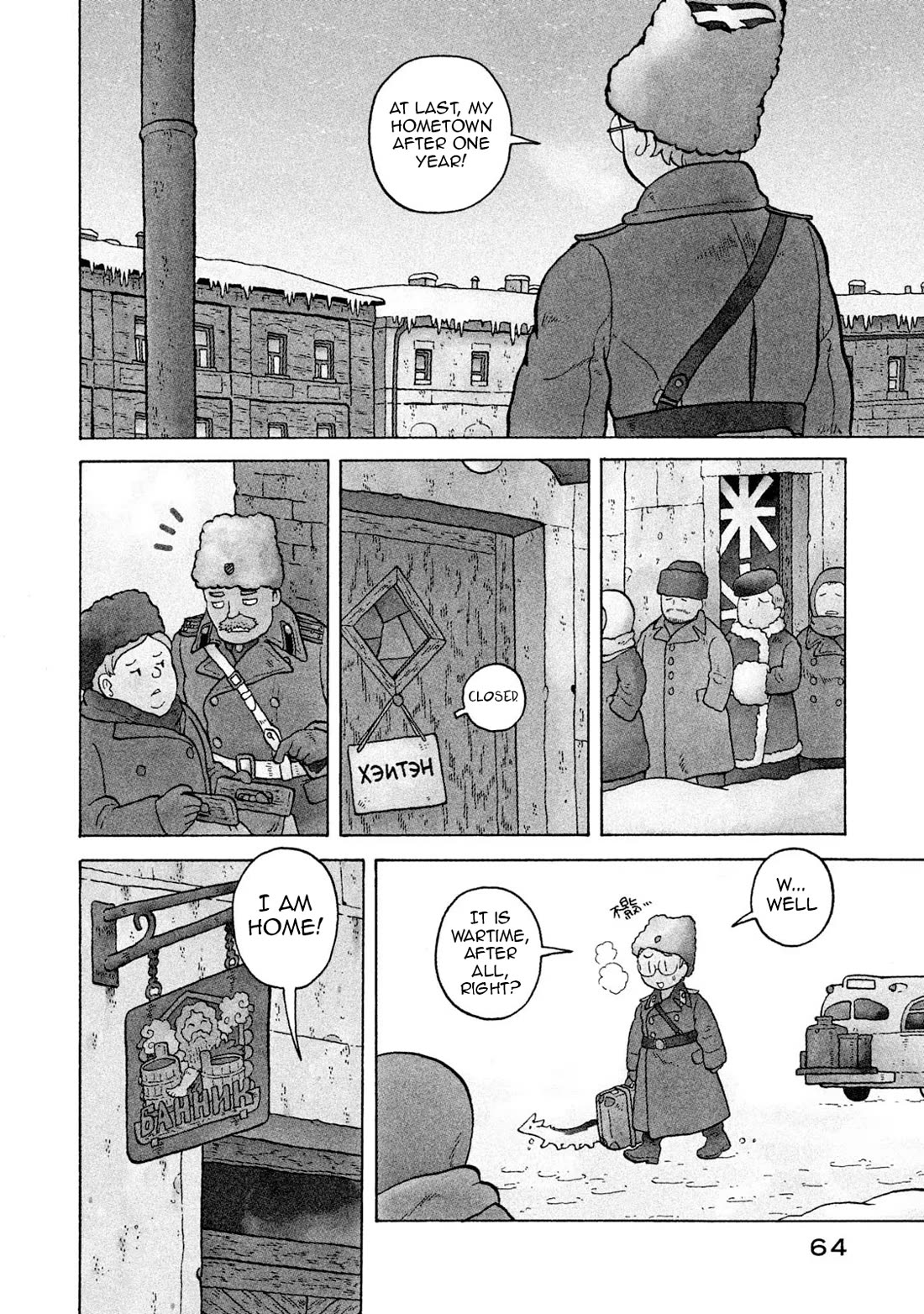 Taihou to Stamp chapter 57 page 5
