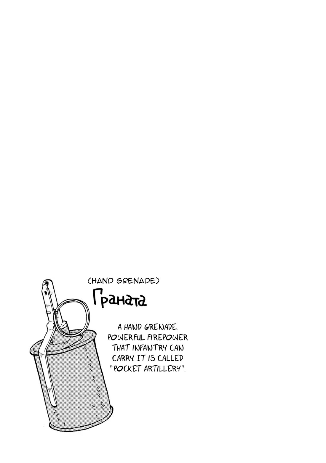 Taihou to Stamp chapter 59 page 15