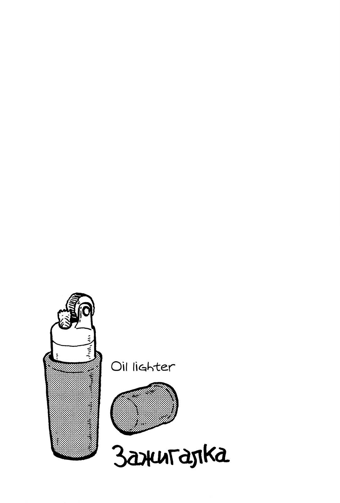 Taihou to Stamp chapter 6 page 26