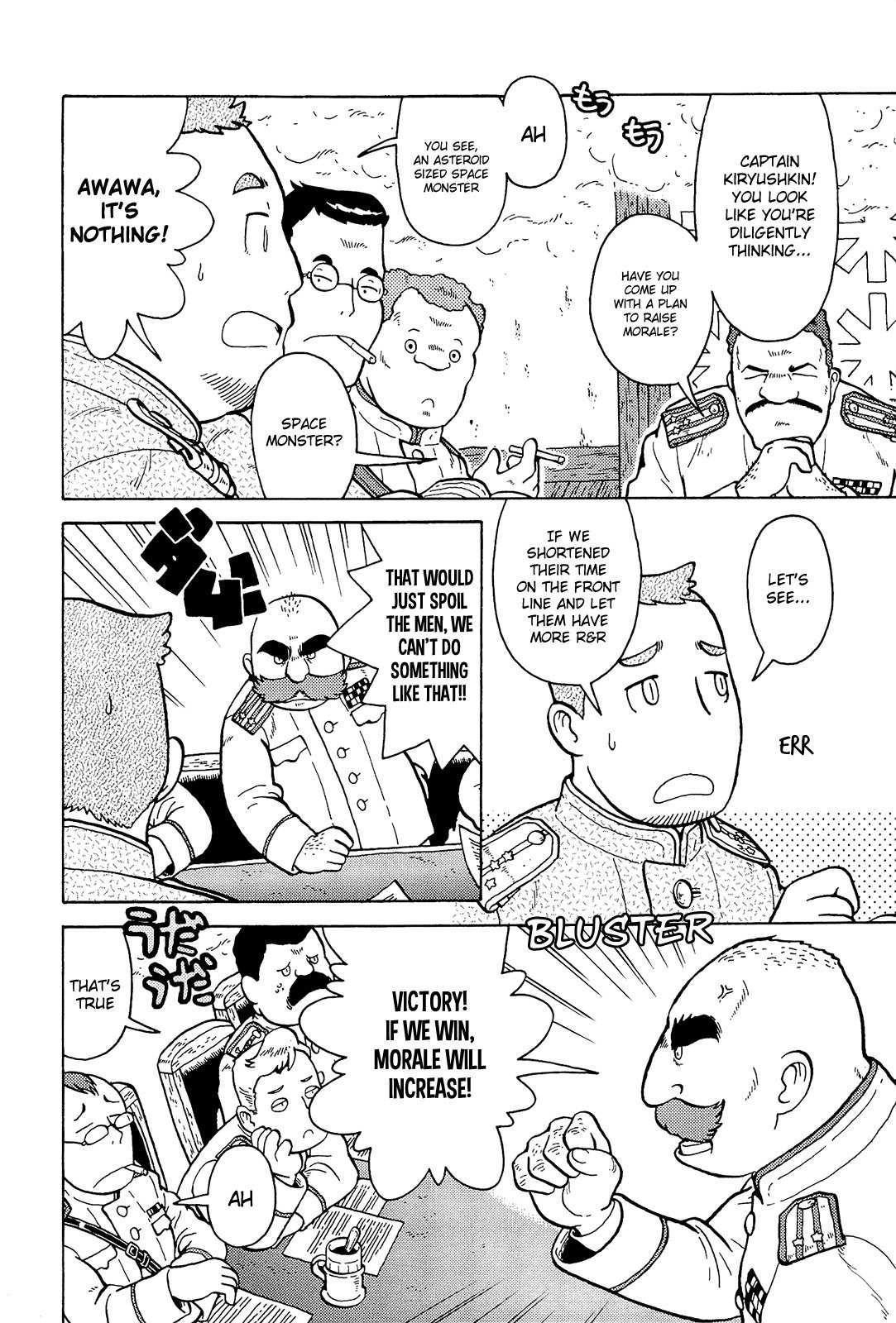 Taihou to Stamp chapter 6 page 7