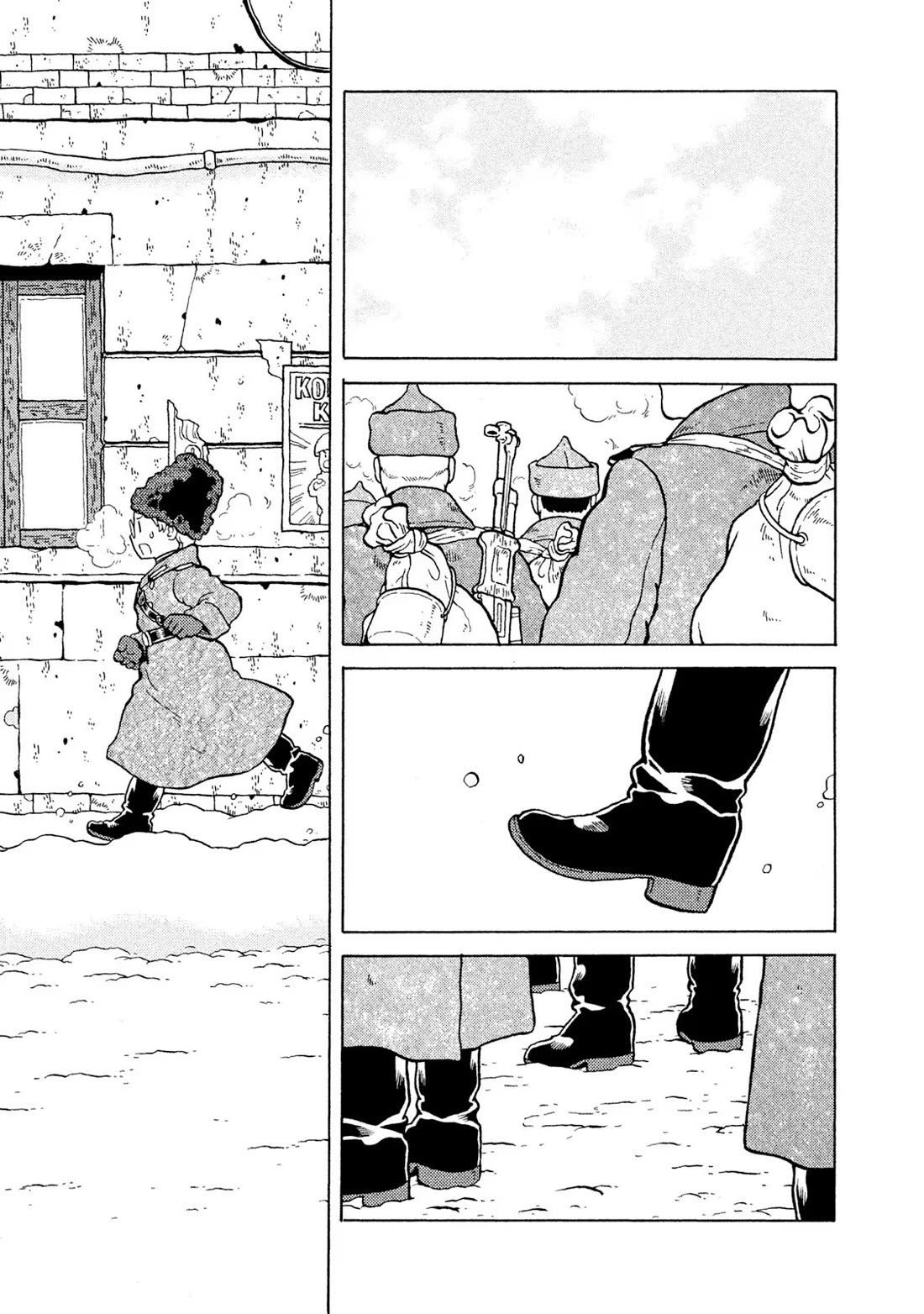 Taihou to Stamp chapter 60 page 3