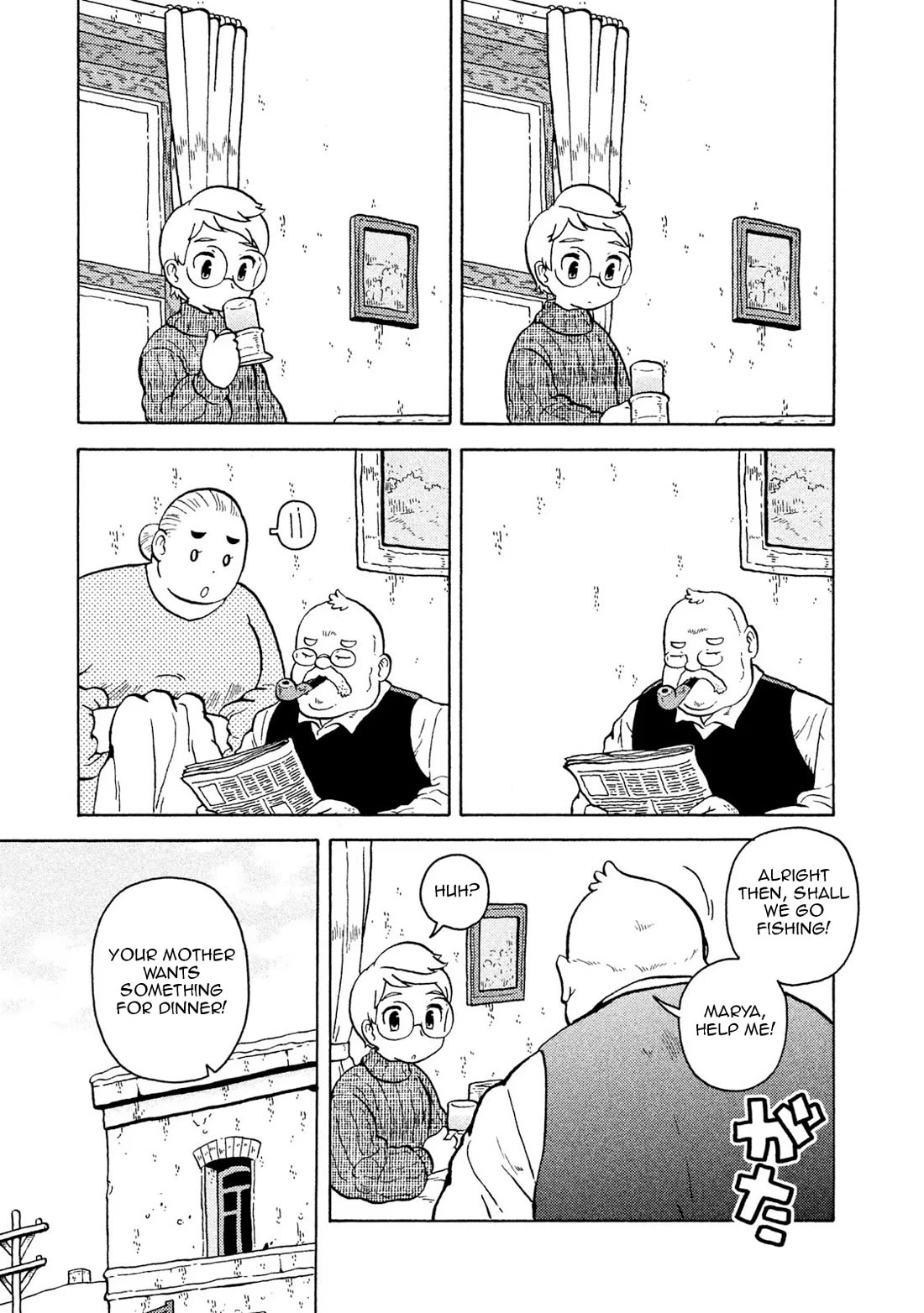 Taihou to Stamp chapter 60 page 7