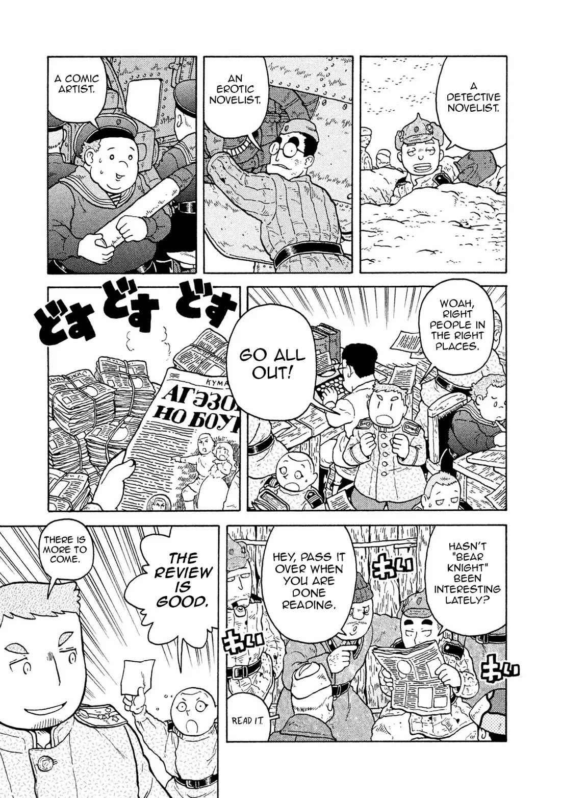 Taihou to Stamp chapter 61 page 11