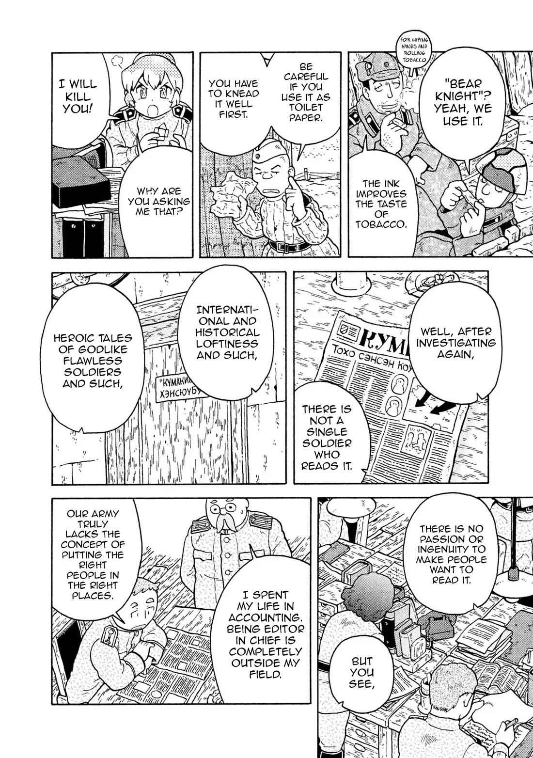 Taihou to Stamp chapter 61 page 8