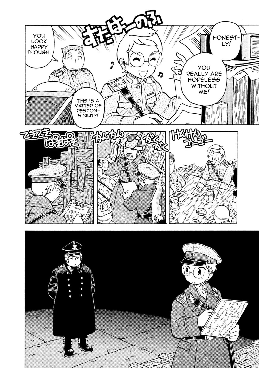 Taihou to Stamp chapter 62 page 6