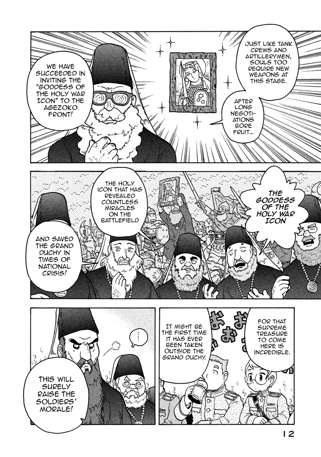 Taihou to Stamp chapter 64 page 13