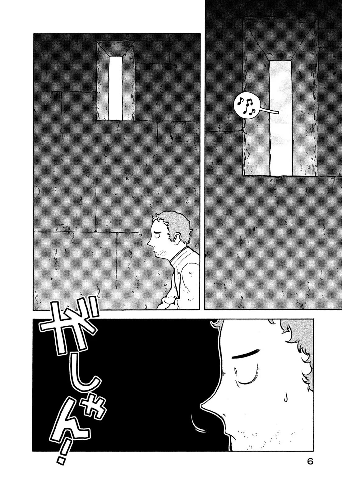 Taihou to Stamp chapter 64 page 7