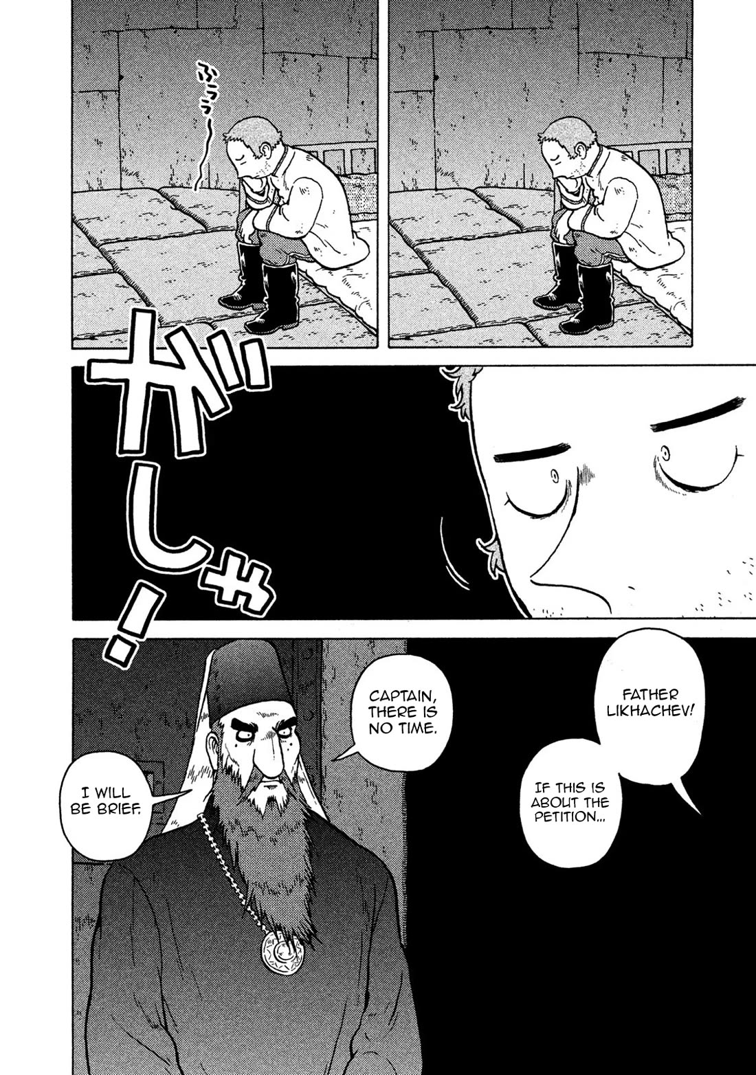 Taihou to Stamp chapter 64 page 9