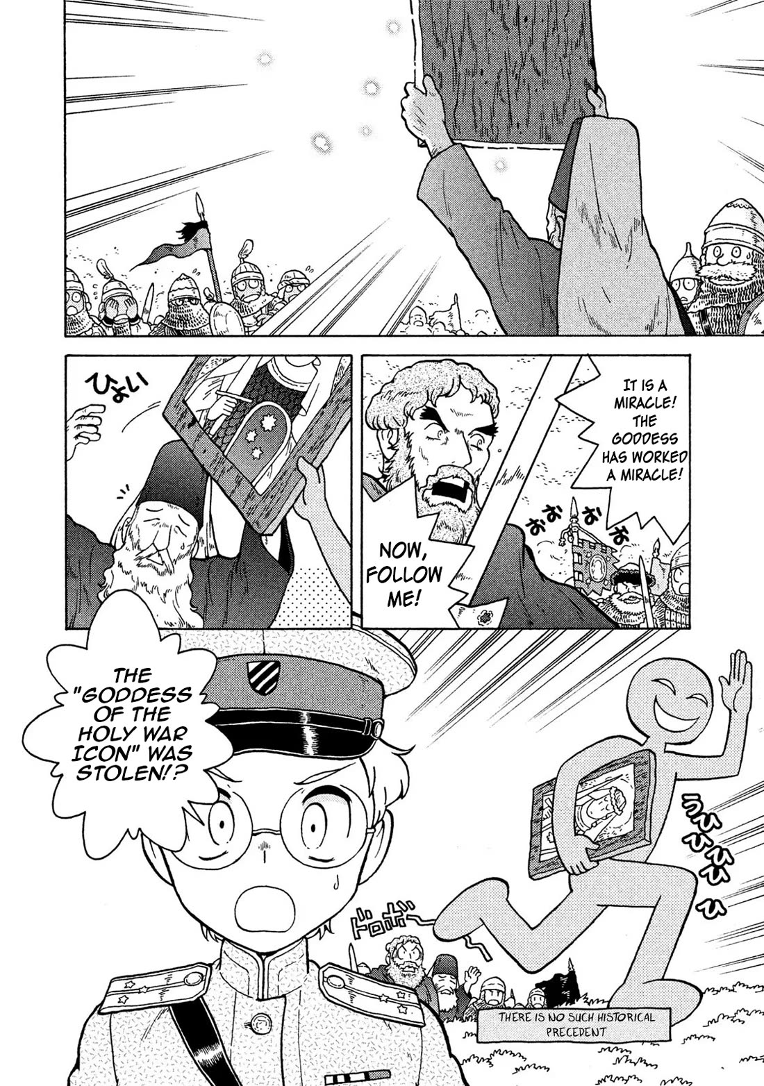 Taihou to Stamp chapter 65 page 4