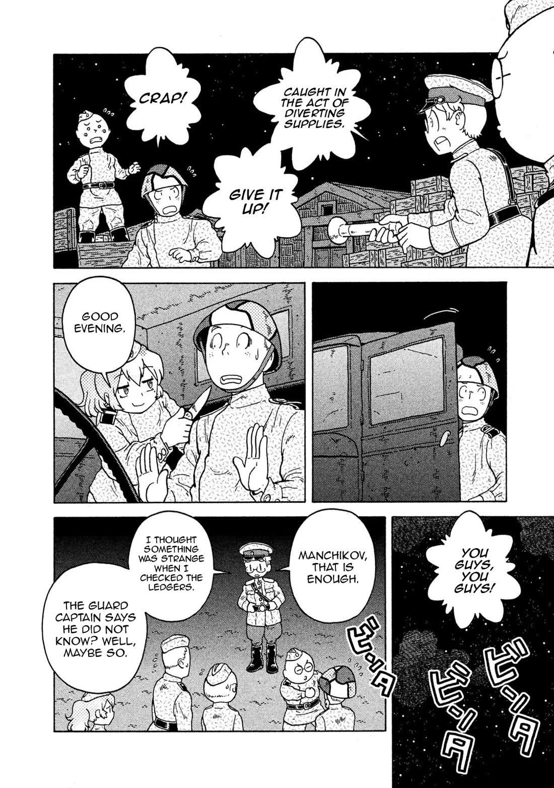 Taihou to Stamp chapter 66 page 6