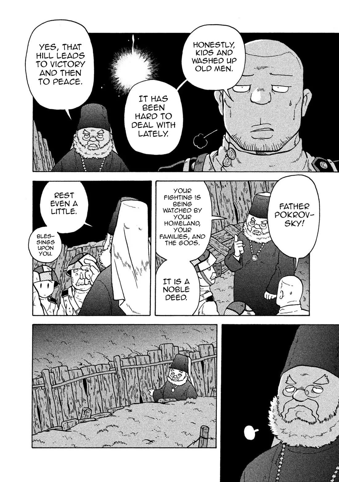 Taihou to Stamp chapter 67 page 6