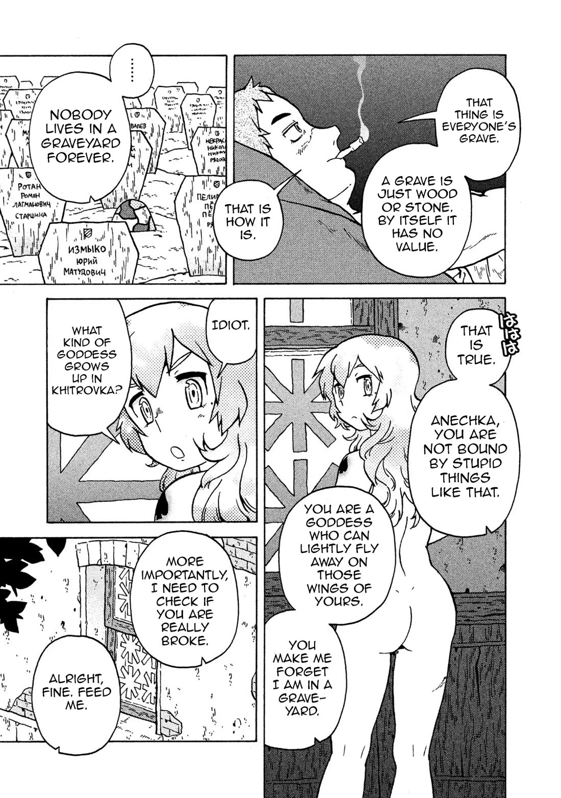 Taihou to Stamp chapter 68 page 11