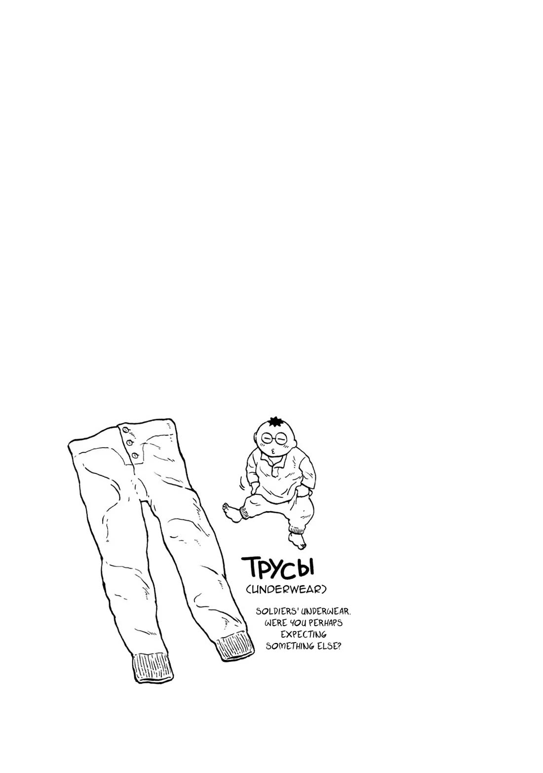 Taihou to Stamp chapter 69 page 15
