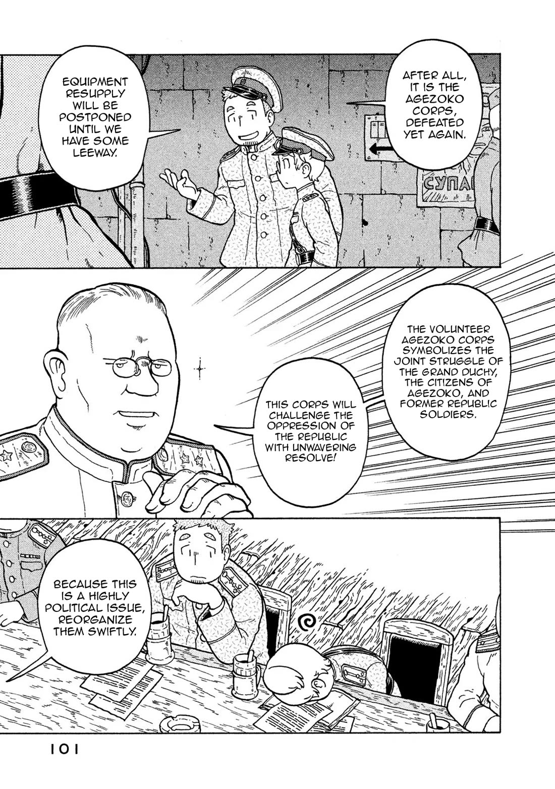 Taihou to Stamp chapter 69 page 7