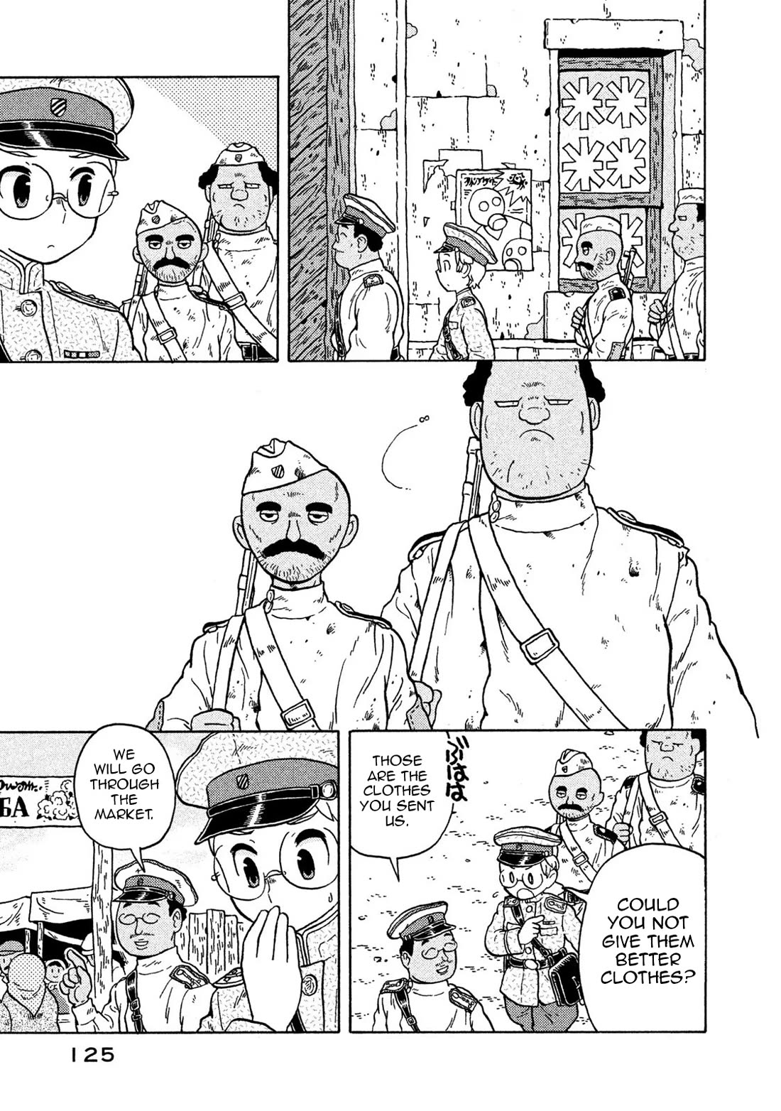 Taihou to Stamp chapter 70 page 15