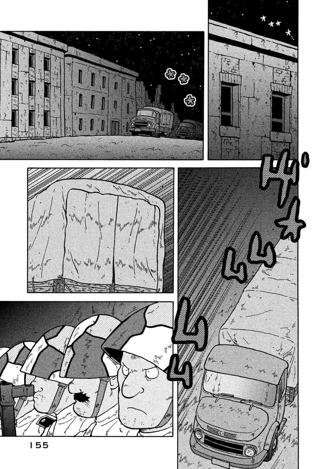 Taihou to Stamp chapter 72 page 3