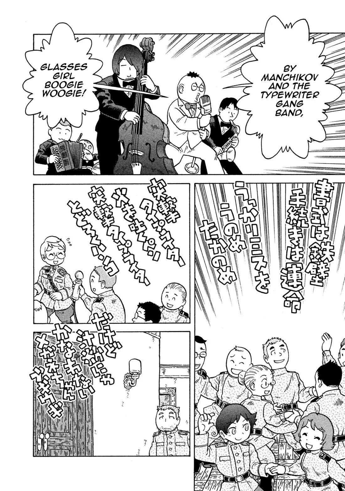 Taihou to Stamp chapter 74 page 10