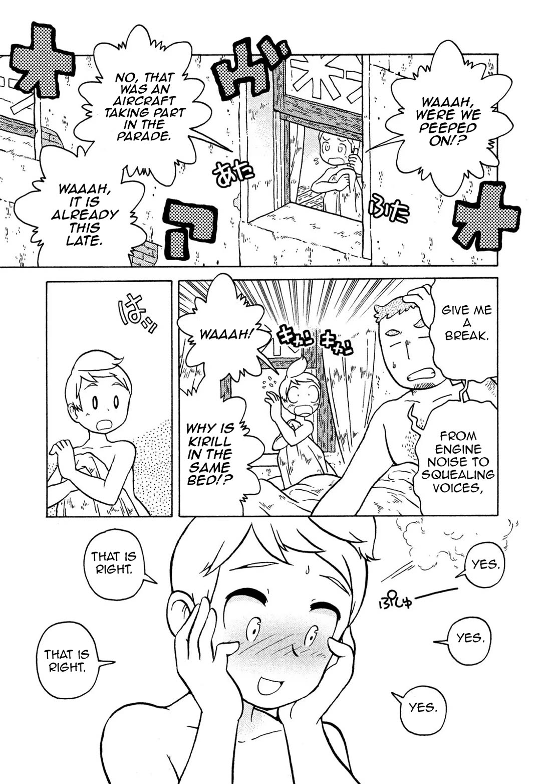 Taihou to Stamp chapter 74 page 17
