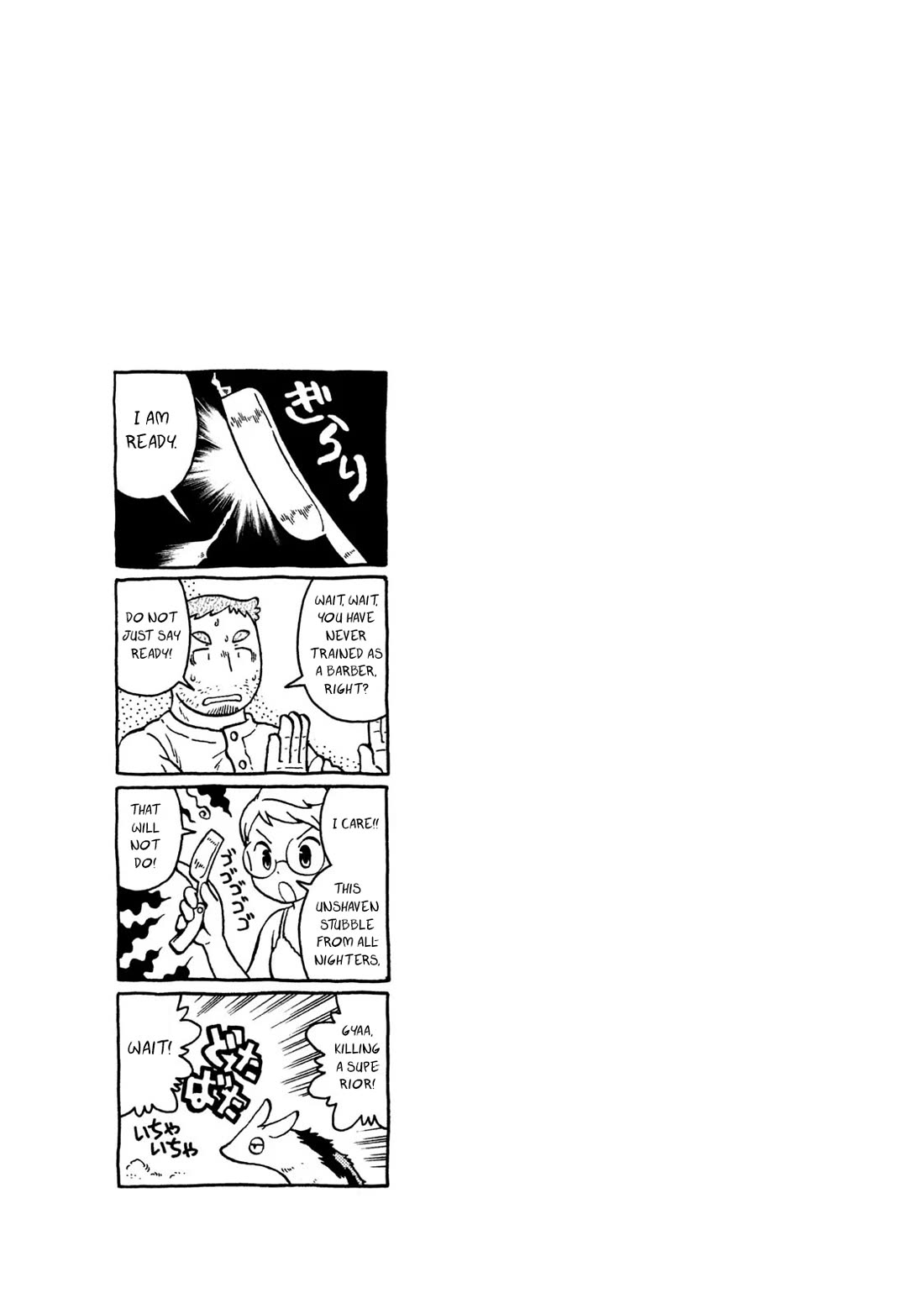 Taihou to Stamp chapter 74 page 19