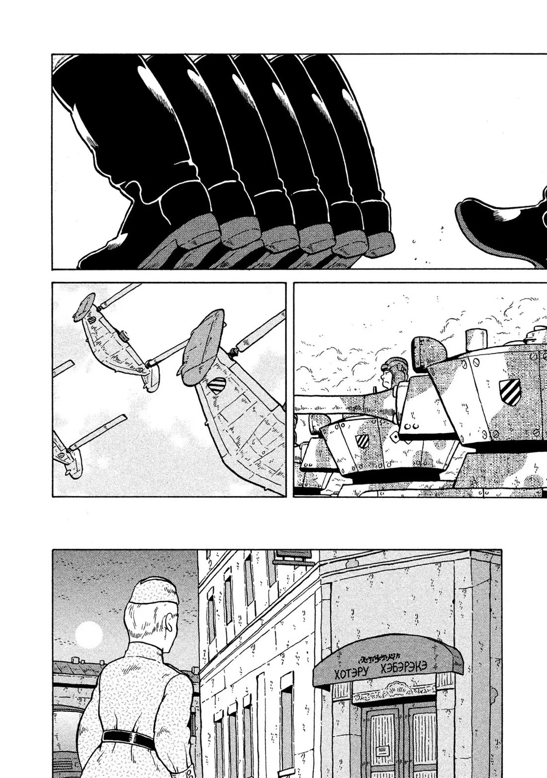 Taihou to Stamp chapter 74 page 6