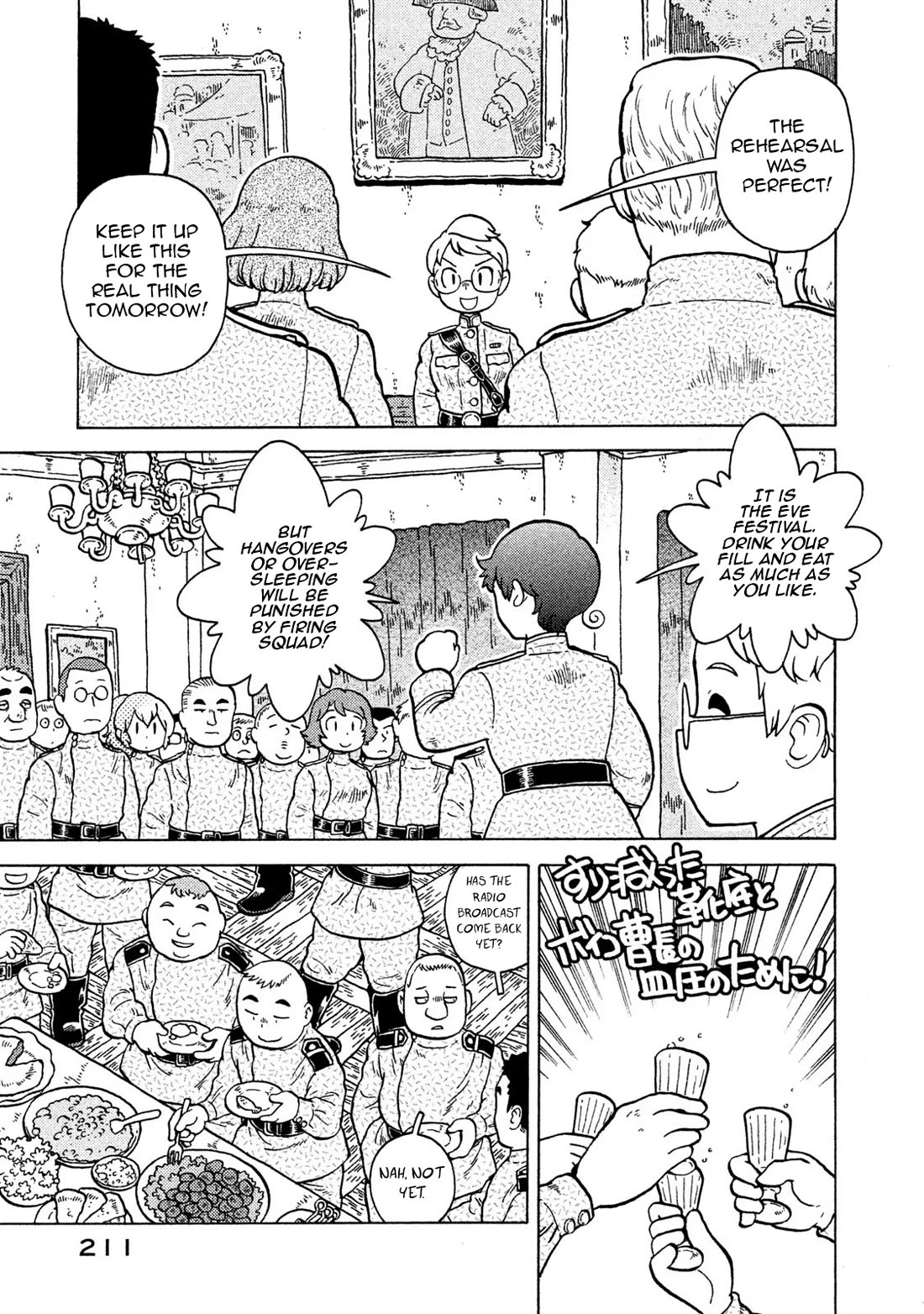 Taihou to Stamp chapter 74 page 7