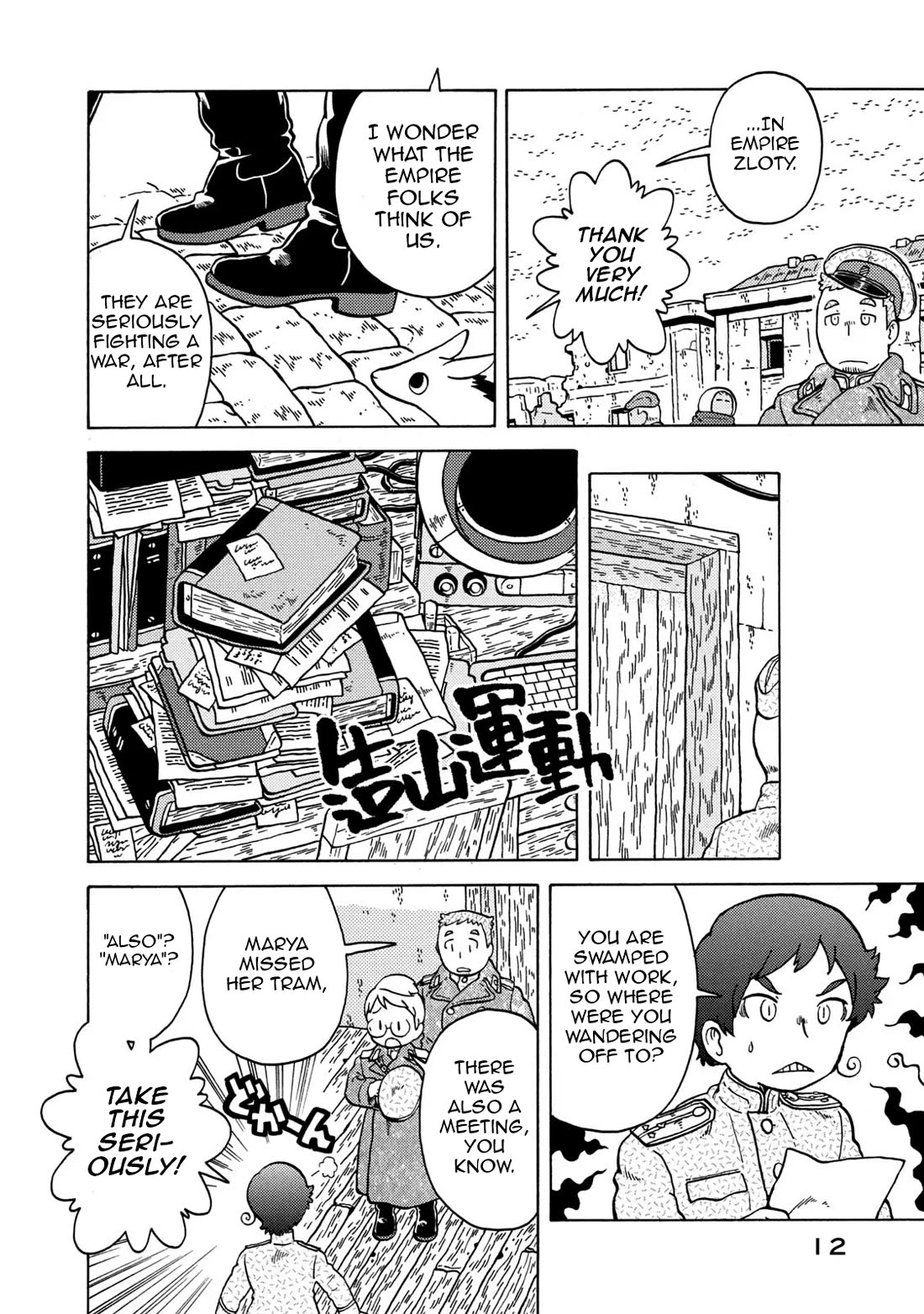 Taihou to Stamp chapter 75 page 12