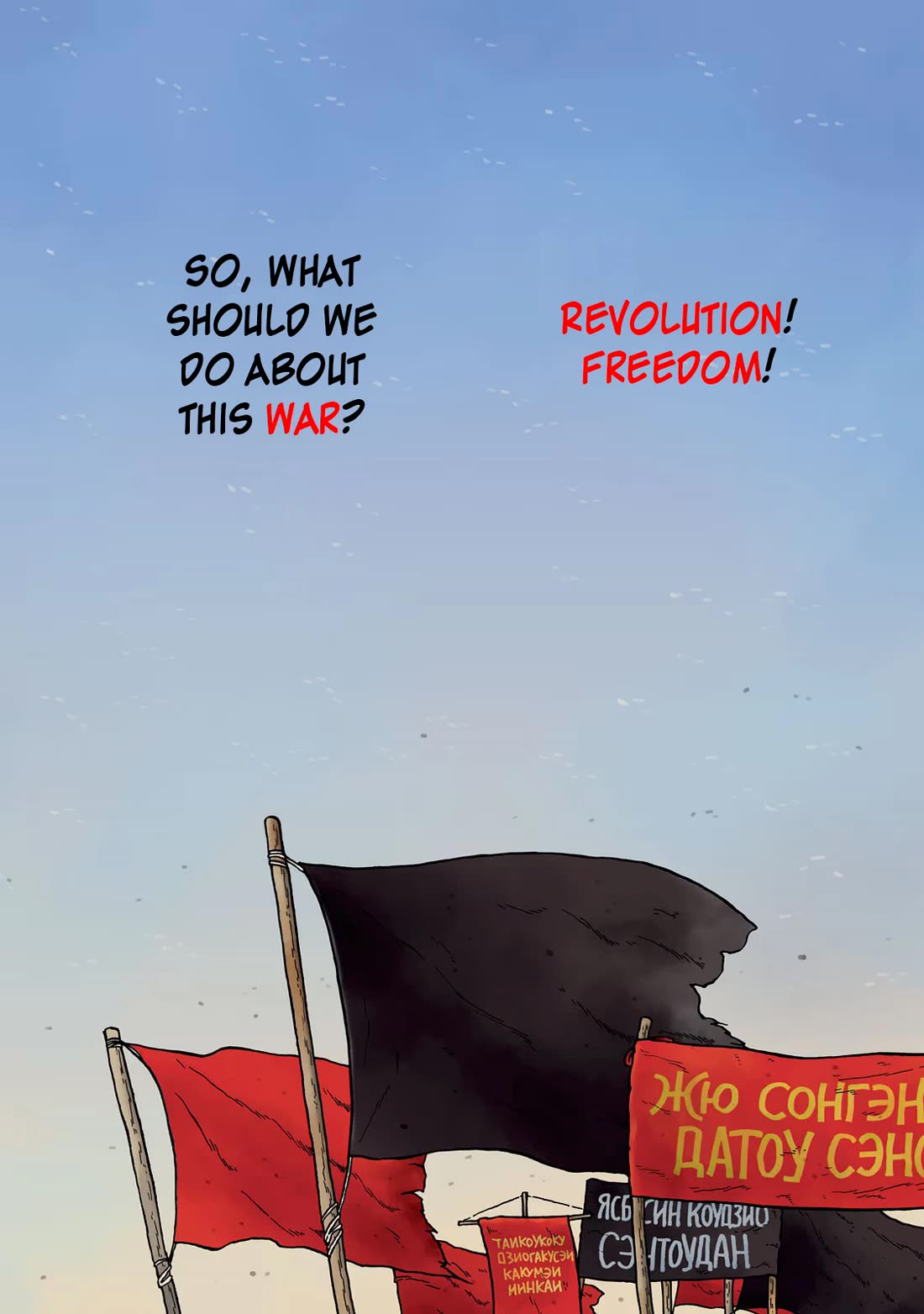 Taihou to Stamp chapter 75 page 6