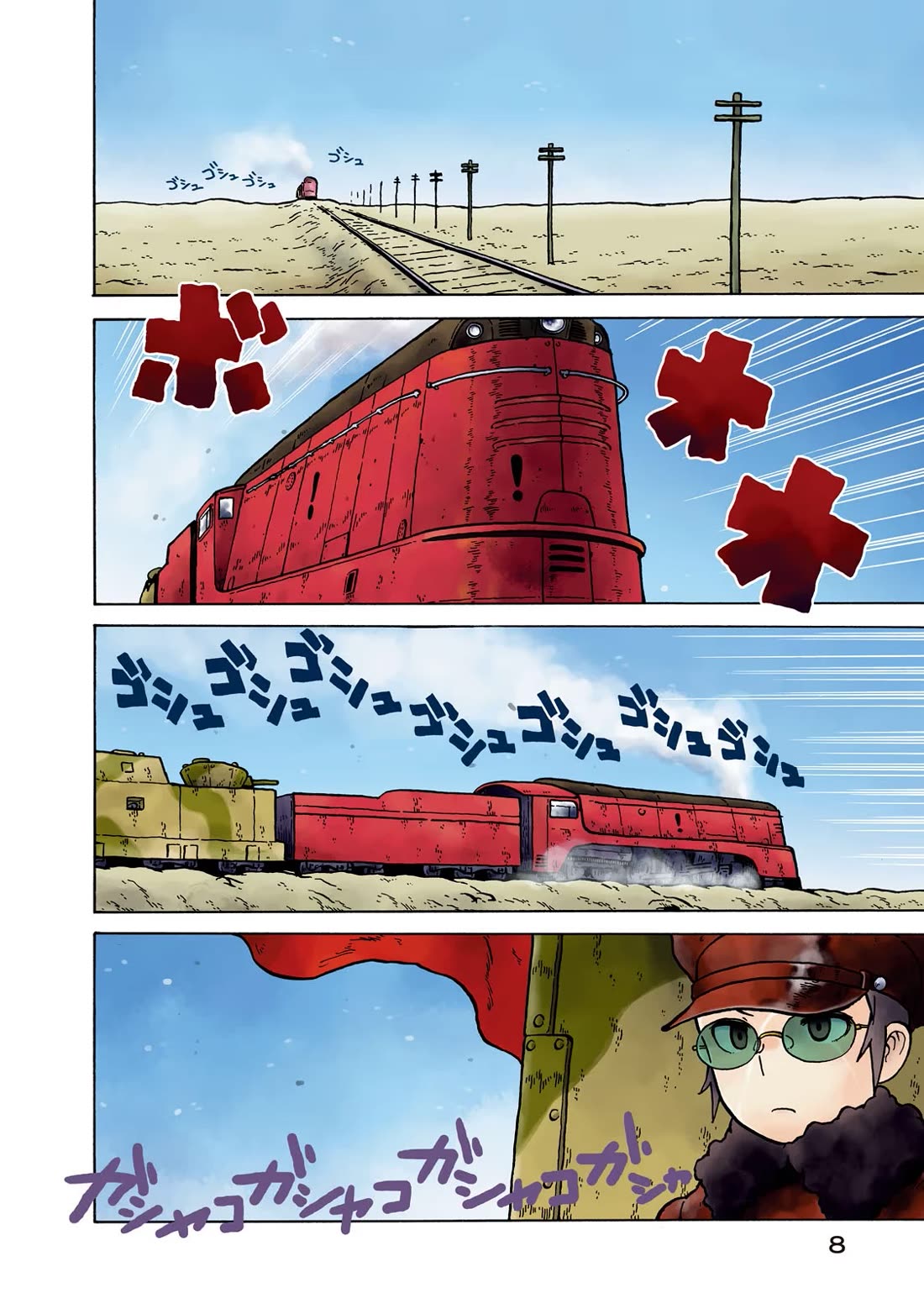 Taihou to Stamp chapter 75 page 8