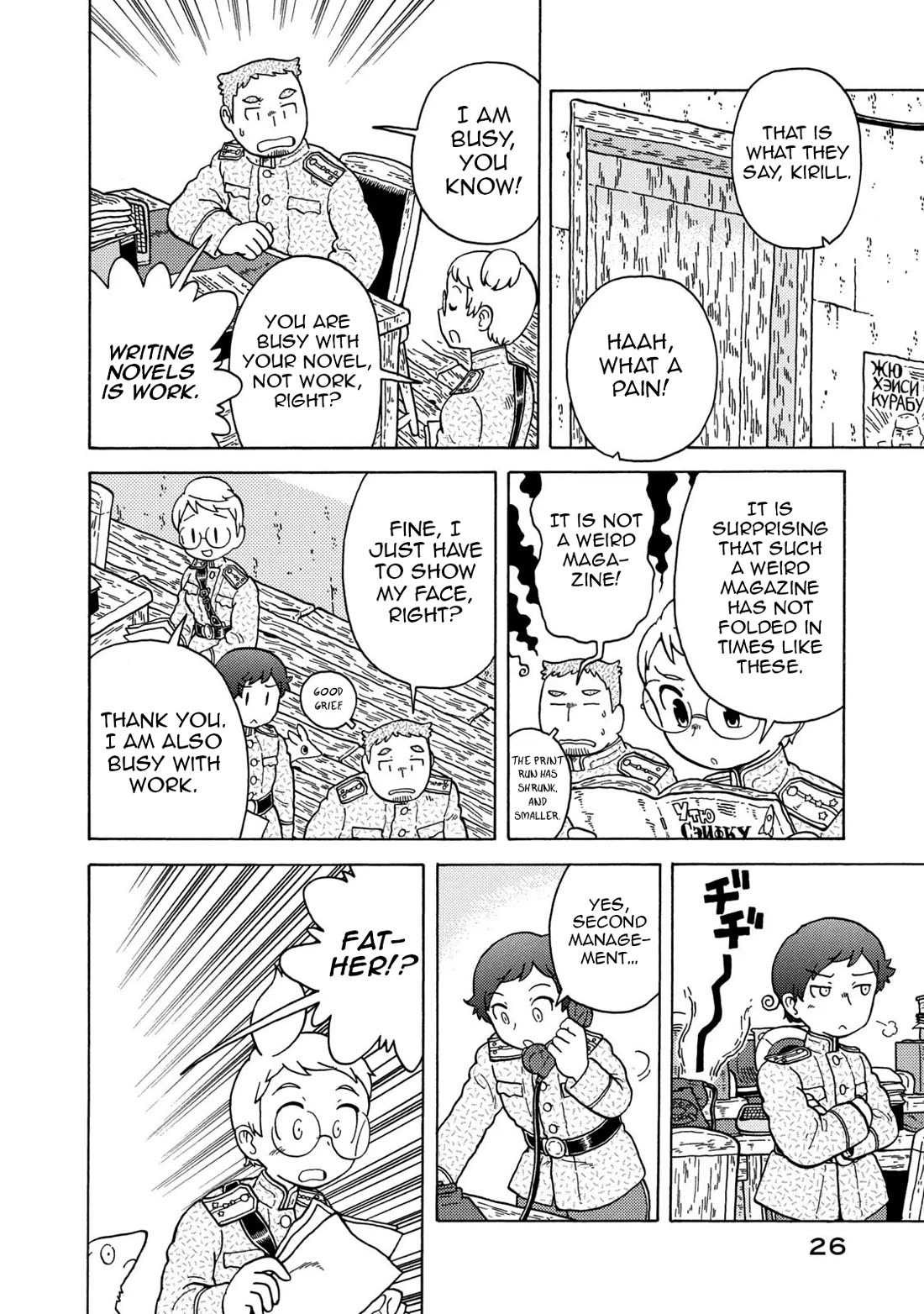 Taihou to Stamp chapter 76 page 10
