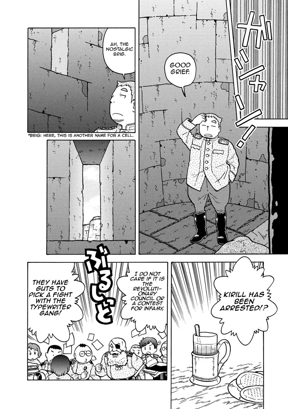 Taihou to Stamp chapter 76 page 16