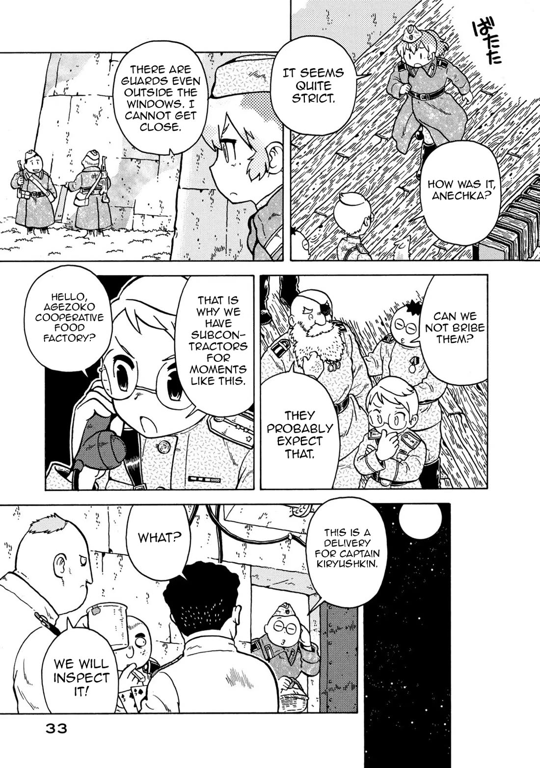Taihou to Stamp chapter 76 page 17
