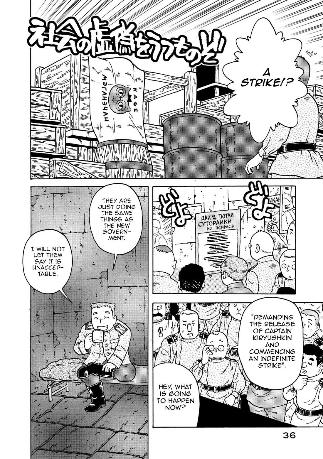 Taihou to Stamp chapter 76 page 20