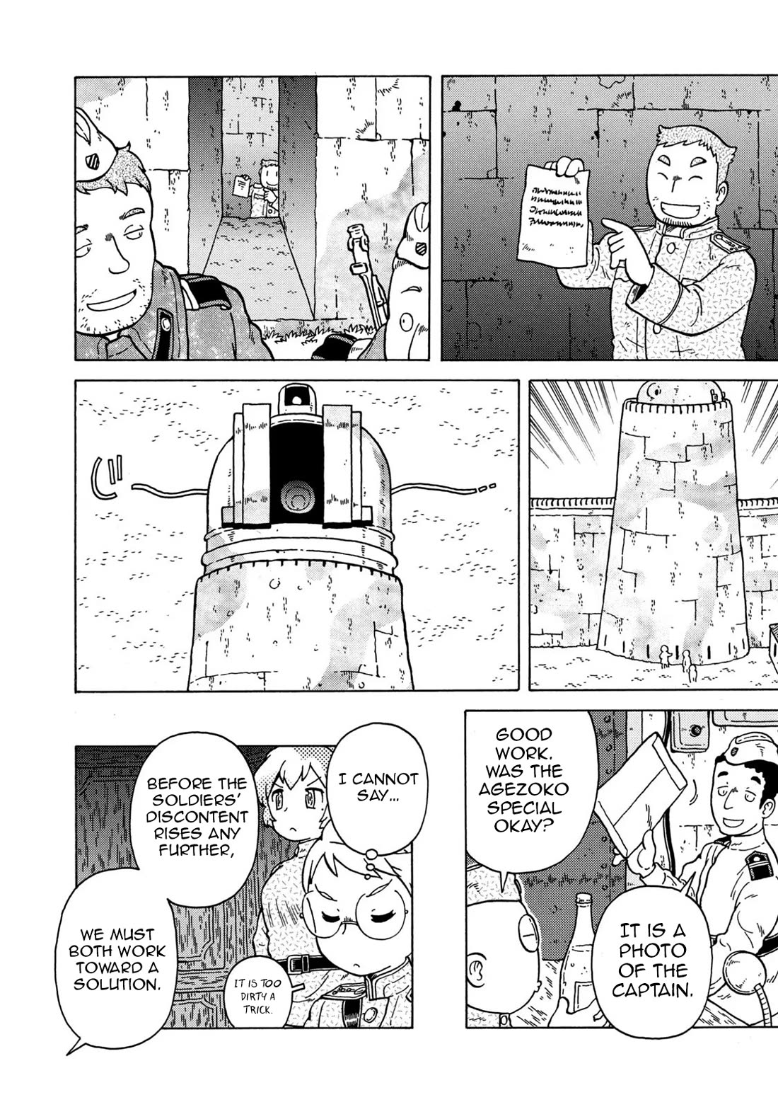 Taihou to Stamp chapter 77 page 14