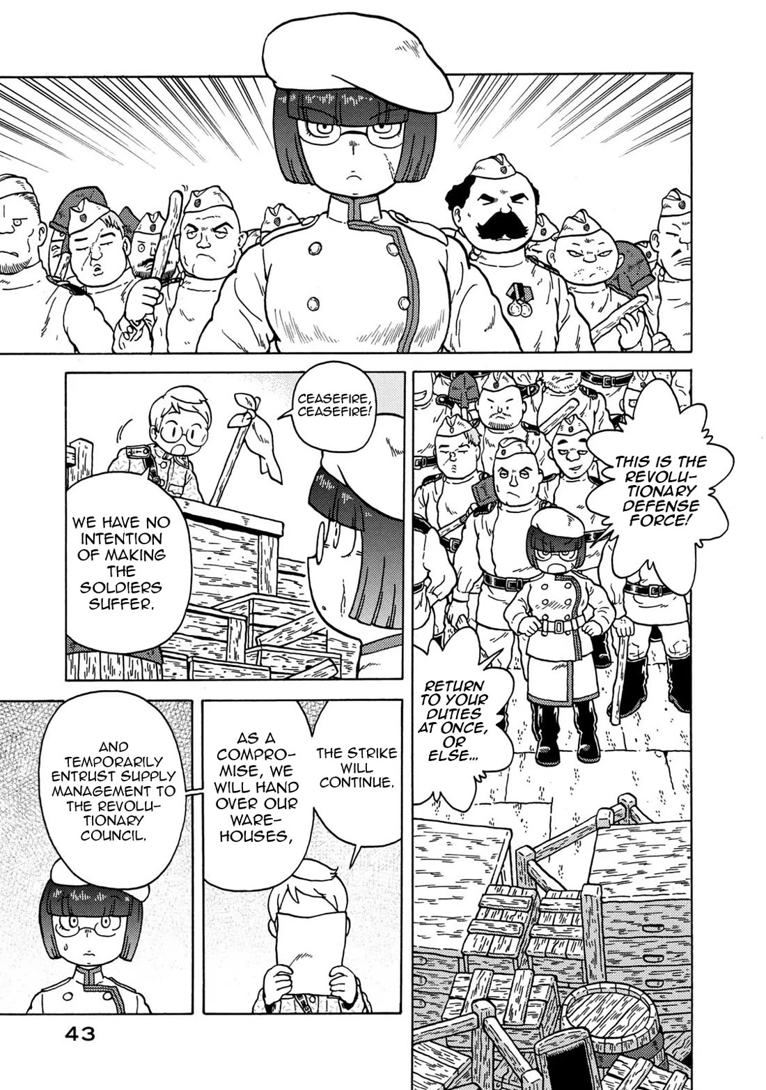 Taihou to Stamp chapter 77 page 7