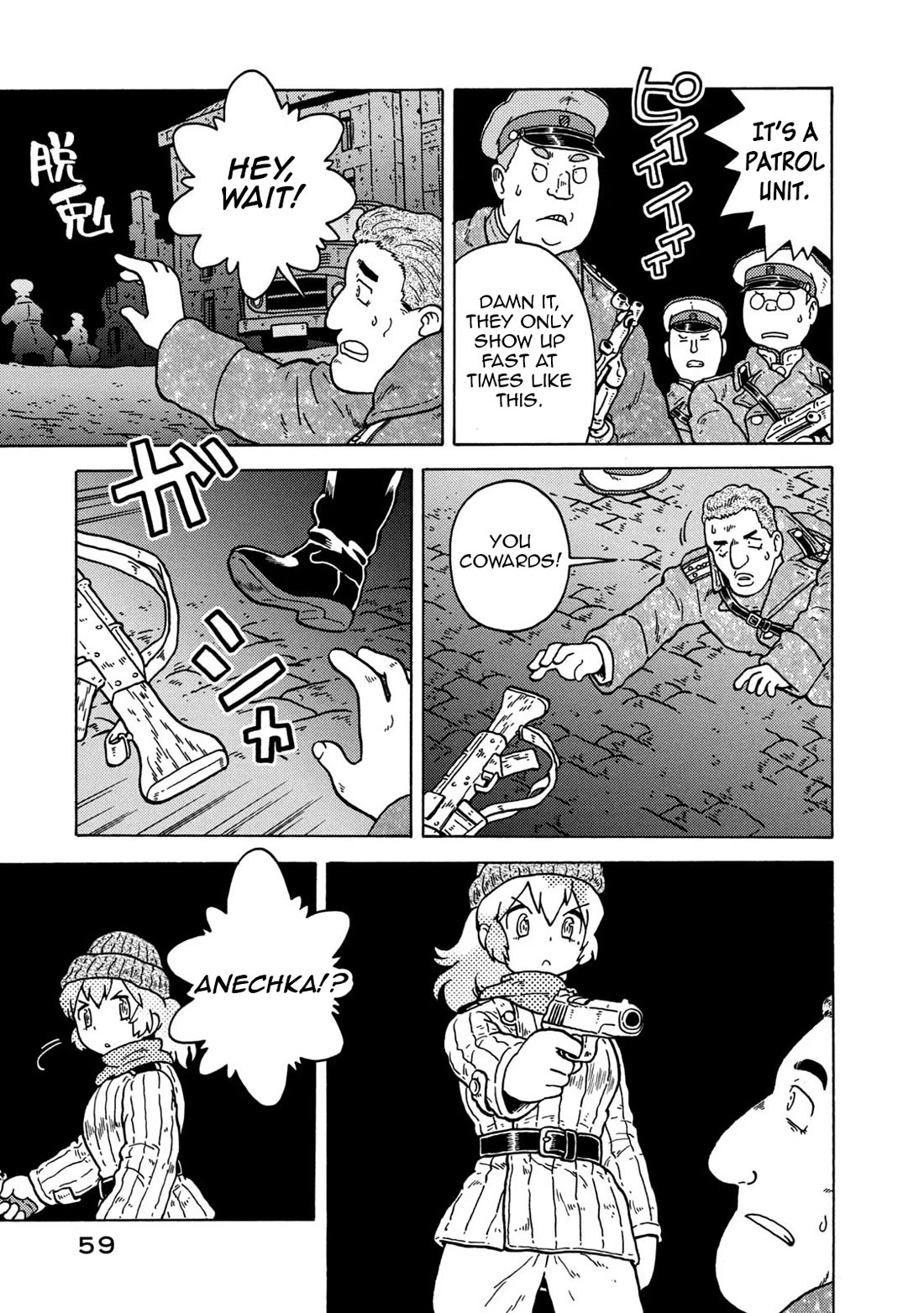 Taihou to Stamp chapter 78 page 5