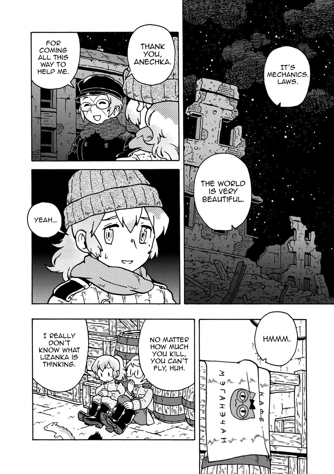 Taihou to Stamp chapter 78 page 8