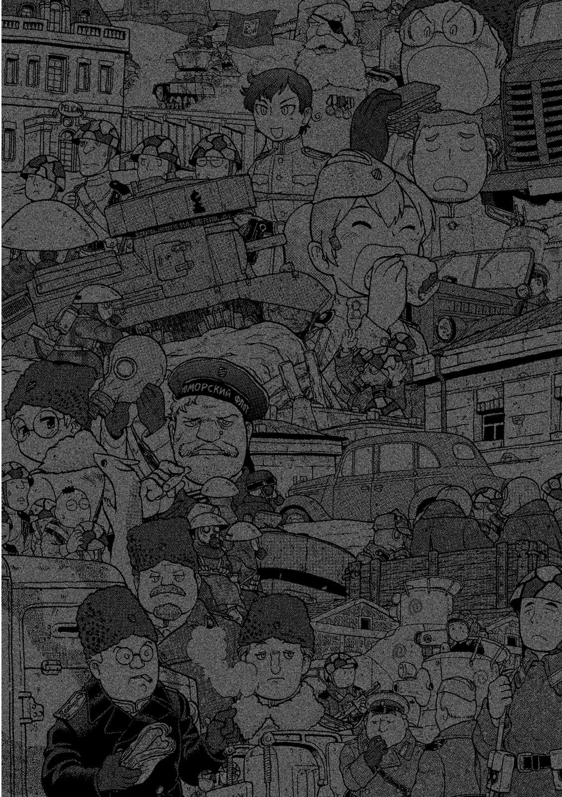 Taihou to Stamp chapter 8 page 2