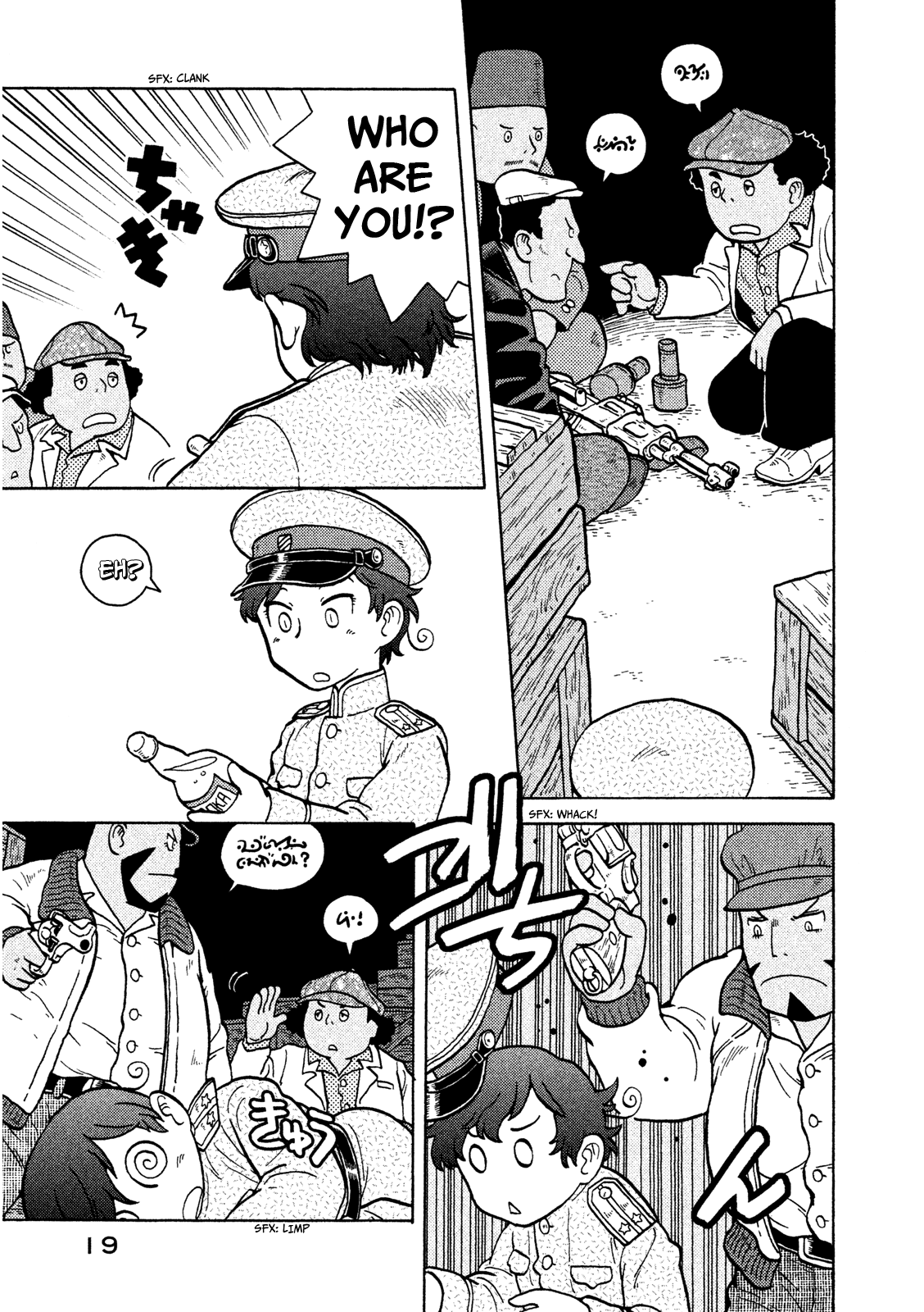 Taihou to Stamp chapter 8 page 20