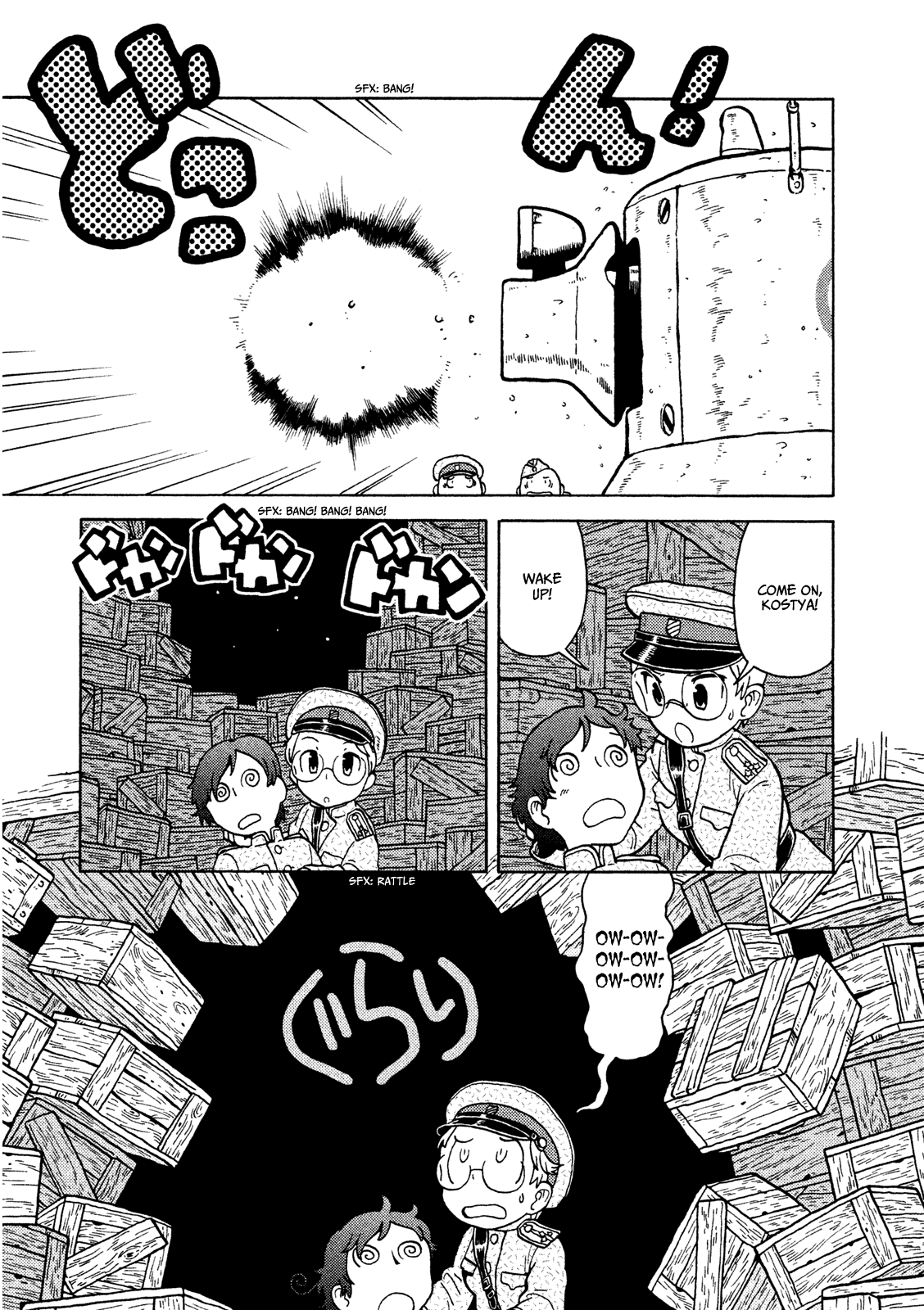 Taihou to Stamp chapter 8 page 22