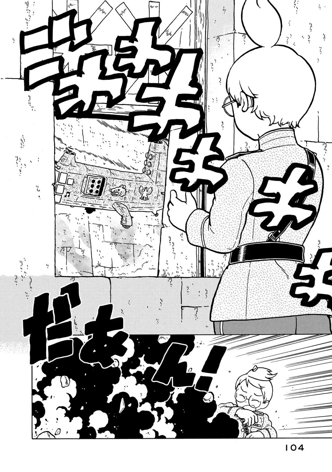 Taihou to Stamp chapter 80 page 14