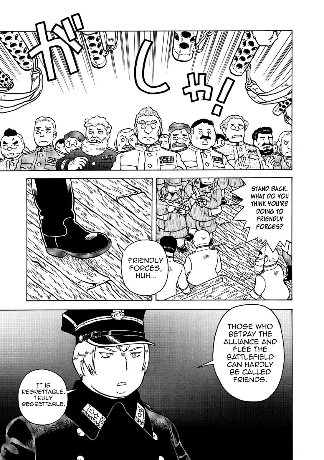 Taihou to Stamp chapter 80 page 17