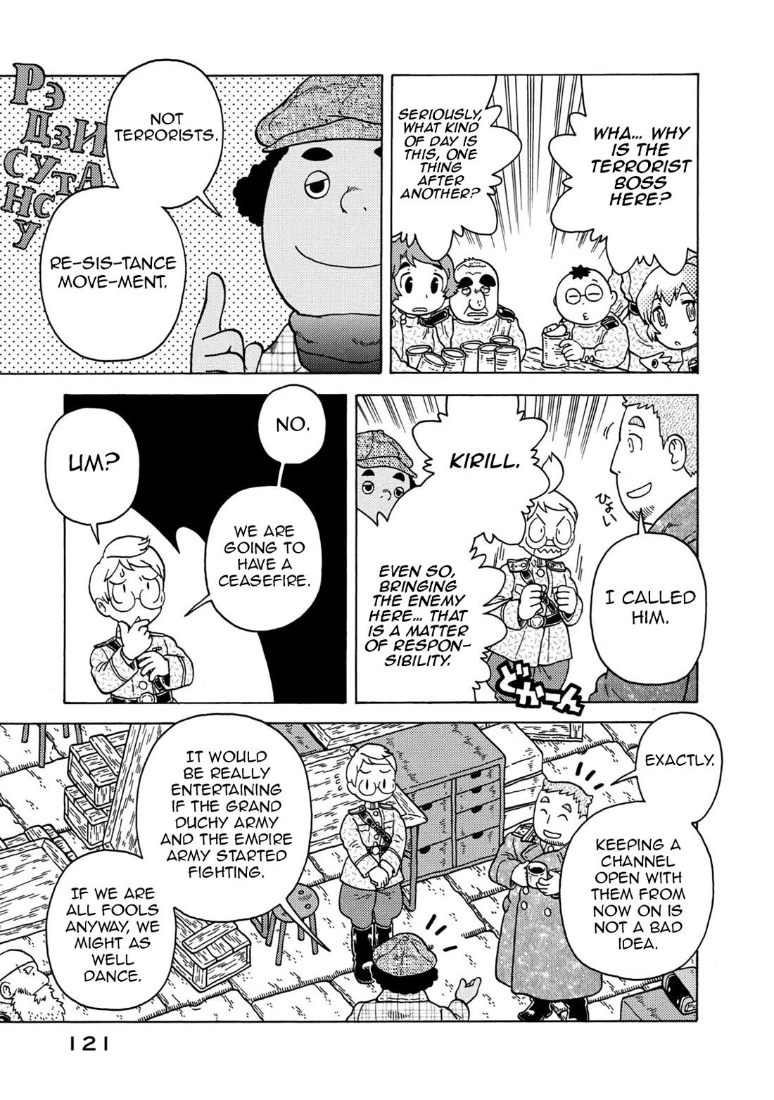 Taihou to Stamp chapter 81 page 13