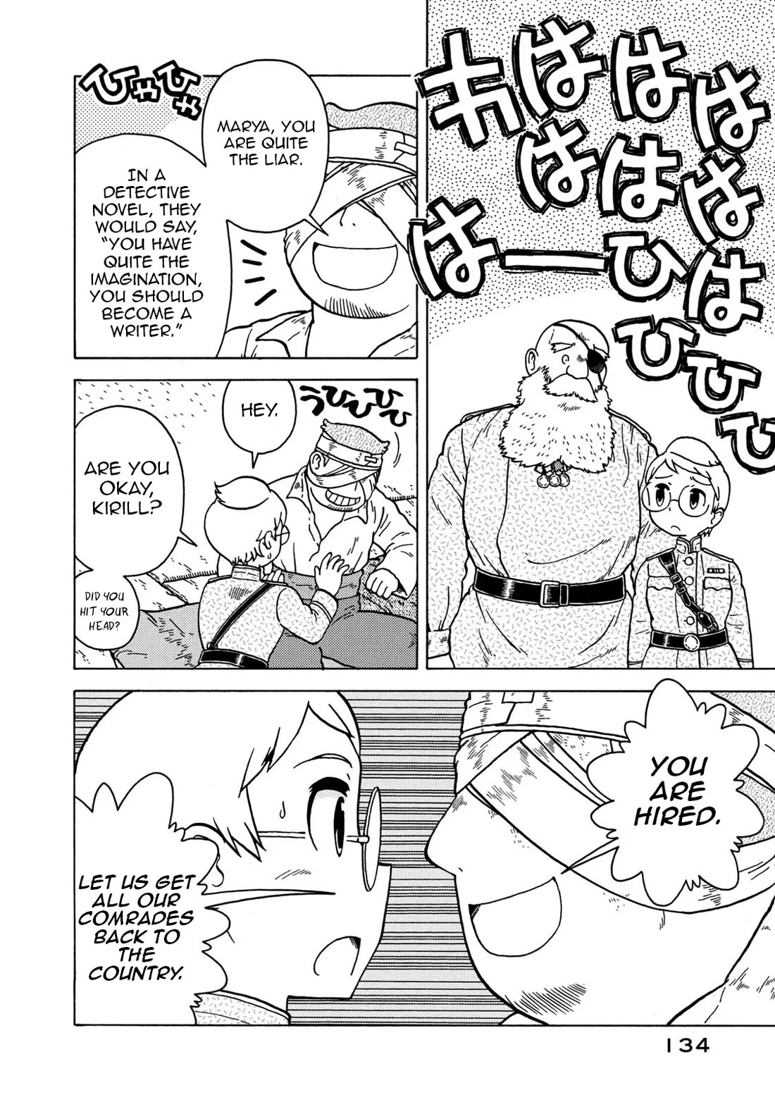 Taihou to Stamp chapter 82 page 8