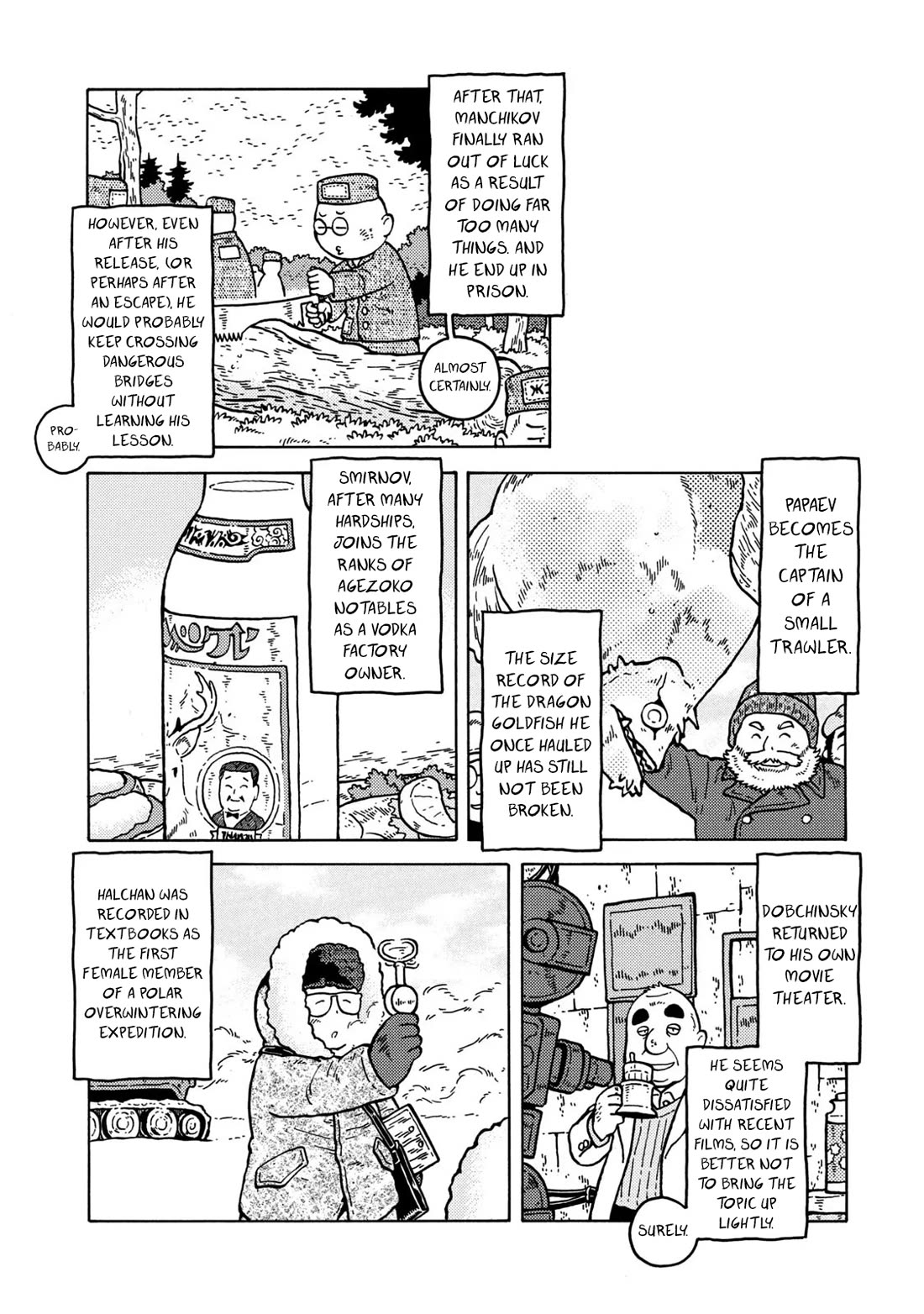 Taihou to Stamp chapter 83 page 104