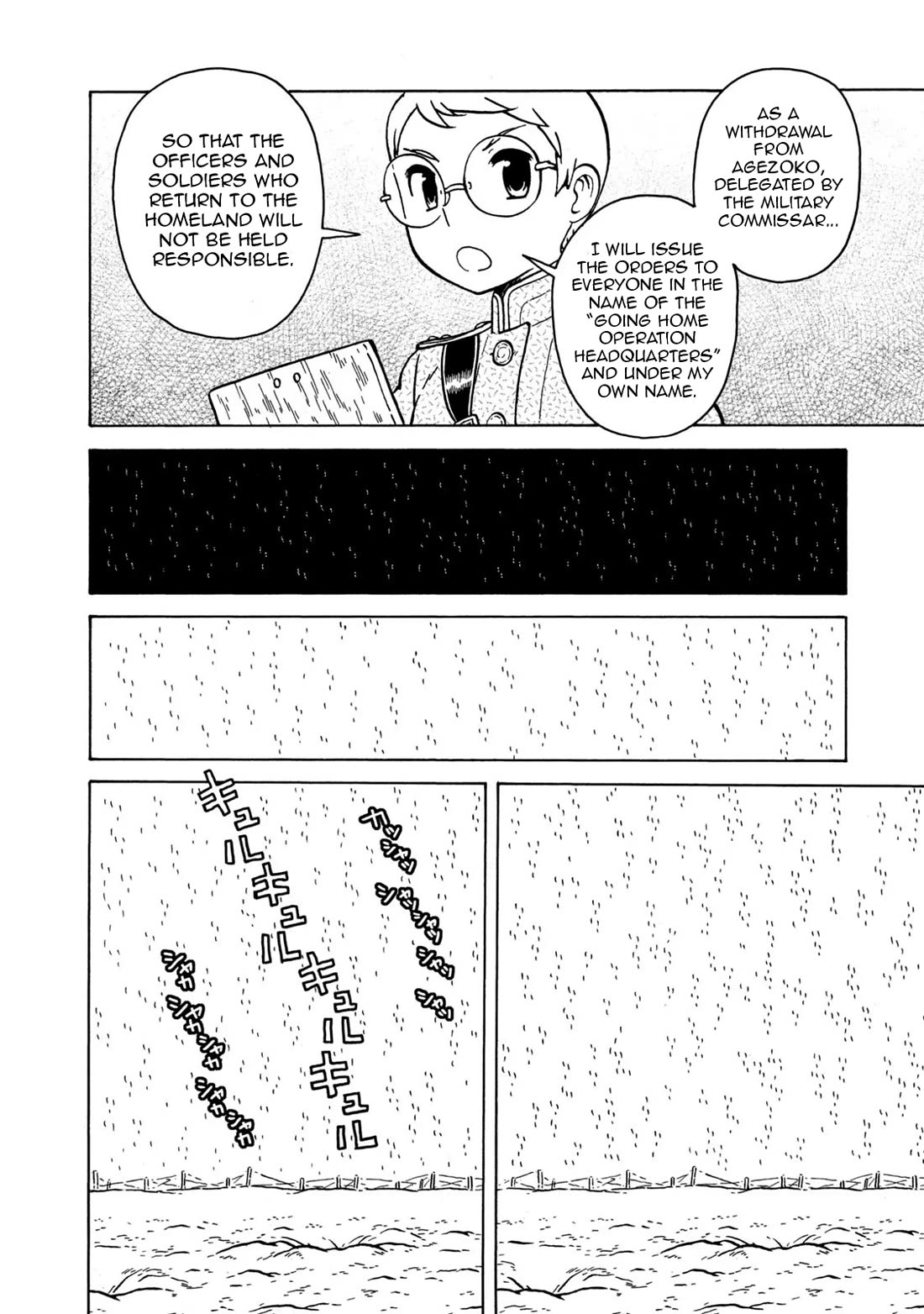 Taihou to Stamp chapter 83 page 12