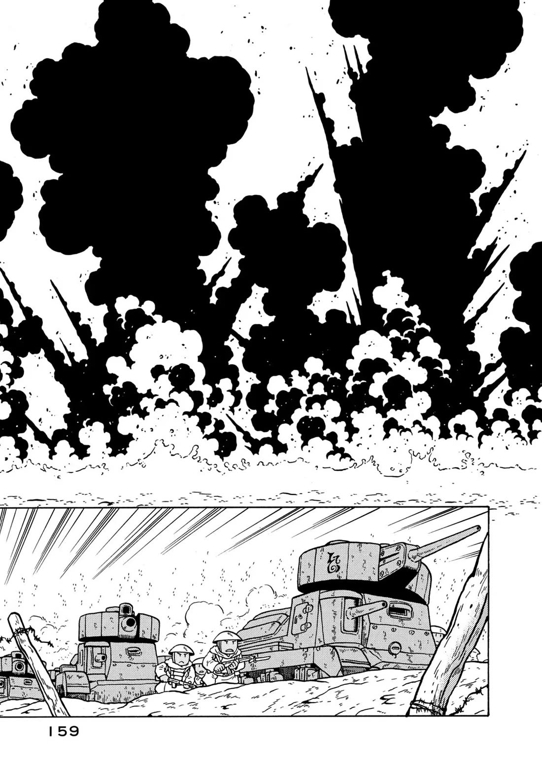 Taihou to Stamp chapter 83 page 13